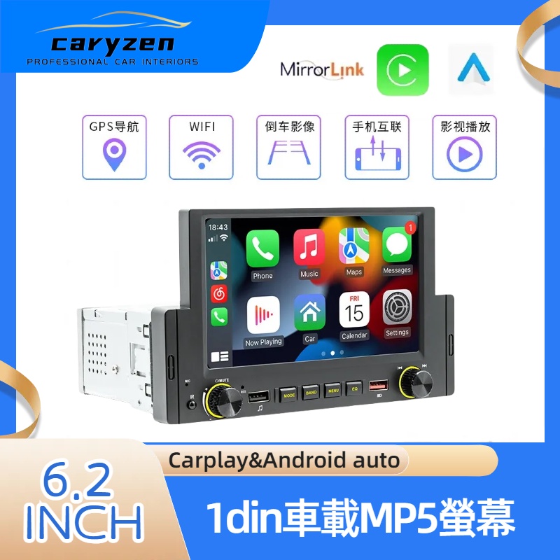caryzen車用安卓導航MP5播放軟體6.2寸1din通用機 支援carplay android auto 方向盤控制