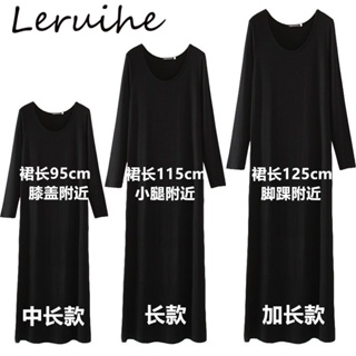 L-3XL 莫代爾長袖打底裙 圓領洋裝 大尺碼洋裝 秋冬洋裝 長袖洋裝 大尺碼女裝 連身洋裝 過膝長款洋裝 高個子洋裝