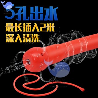 免運促銷 深入灌腸軟管後庭開發sm調教菊花清洗器腸道玩具女用男用SM肛門沖洗軟管後庭肛交玩具婦洗成人用品
