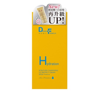 DF美肌醫生 白夏菊超修護防曬乳SPF50＋ ★★★★ 40ml【任2件5折】