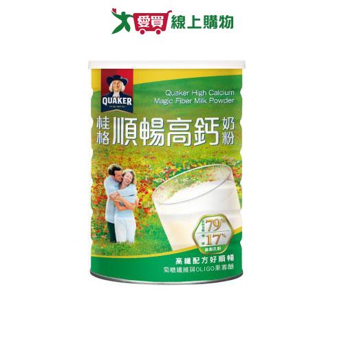 桂格高鈣順暢奶粉750g【愛買】