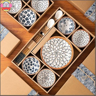 [德金]禮品碗盤套裝禮盒裝餐具伴手禮開業活動結婚回禮家用高檔陶瓷飯碗 日式和風陶瓷碗禮盒陶瓷套裝 碗盤禮盒入厝禮 畢業贈