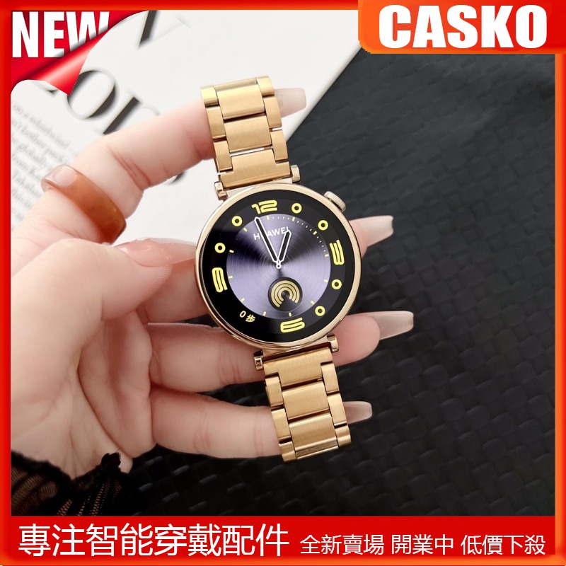 CSK 18mm手錶手鍊錶帶適用於華為Watch GT 4 41mm 智能手錶不銹鋼錶帶適用於華為GT 4 GT4 41