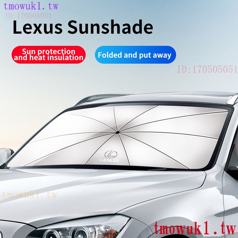 現貨熱銷Lexus雷克薩斯 汽車遮陽傘 車用遮陽擋 前擋遮陽簾 車用遮陽傘 遮陽簾 ES300 NX200 ES250