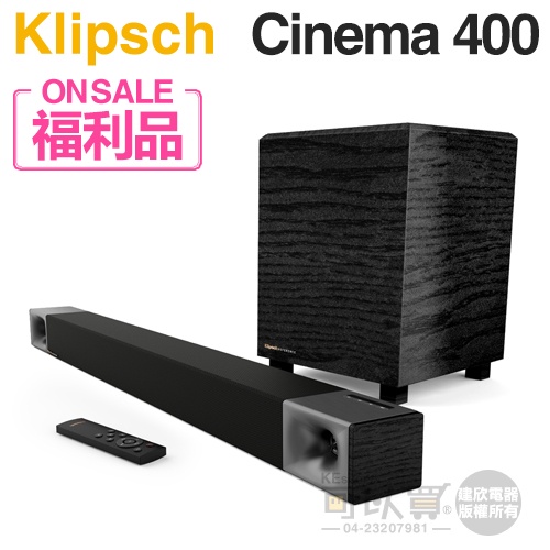 美國 Klipsch ( Cinema 400 ) 2.1聲道無線超低音聲霸 家庭劇院組 -原廠公司貨【福利品出清】