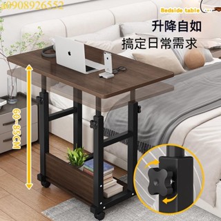 可移動床邊桌 簡約小桌子 臥室家用學生書桌 簡易升降宿舍懶人電腦桌
