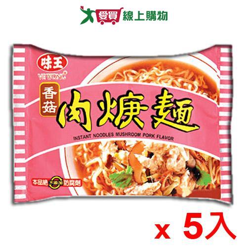味王香菇肉羹麵87Gx5包【愛買】