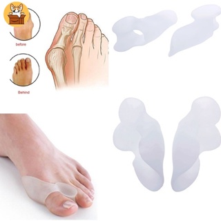 [Am-az] 矽膠腳趾矯正墊,腳趾分離器,減少腳趾疼痛