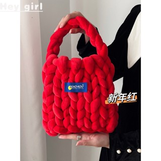 【Hey girl】現貨 絲絨版 材料包/成品 超粗冰島毛線包 diy手工編織包包 手編自製手拎郵差包 送女友閨蜜 小方