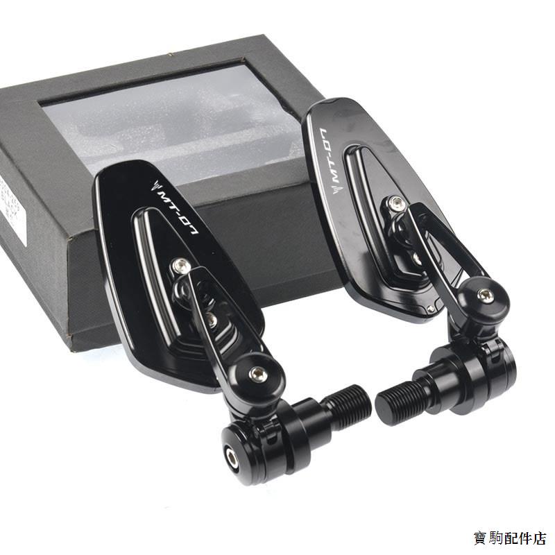 Yamaha重機配件適用雅馬哈MT-07專用反光鏡CNC切割手把鏡倒後鏡競技後視鏡