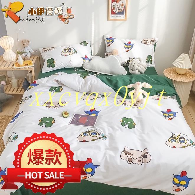 【免運】日系 可愛 韓系 AB版 素色 動感超人 四季可用 全棉 床包四件組 被套 枕頭套 單人/雙人/加大雙人床包 有