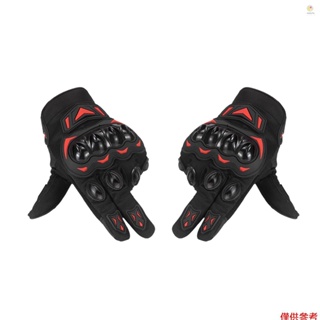 Casytw 男士女士摩托車手套，防滑透氣觸控手套，適合騎乘、公路賽車、騎自行車黑色和紅色 L