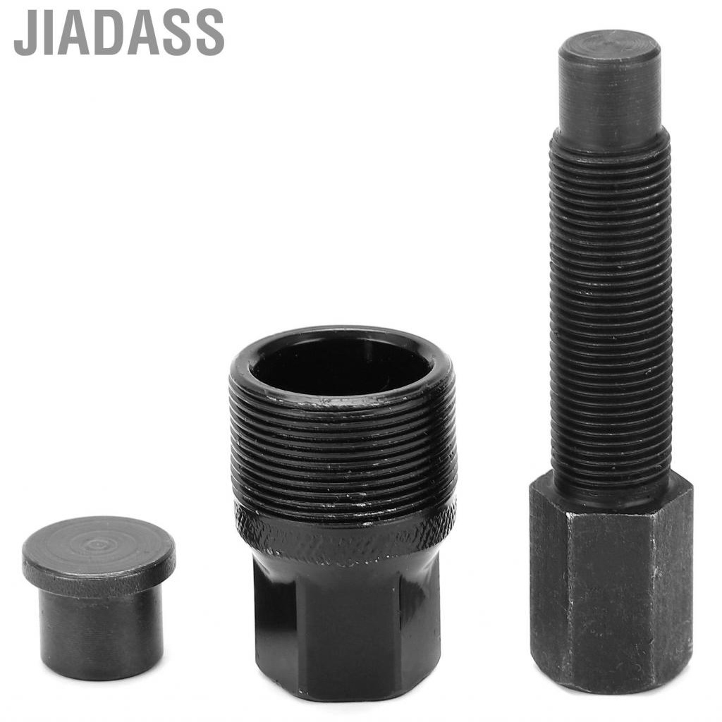 Jiadass 自行車零件可調式花鍵曲柄組拆卸維修工具自行車曲柄碳鋼拔出器拉桿碳全新