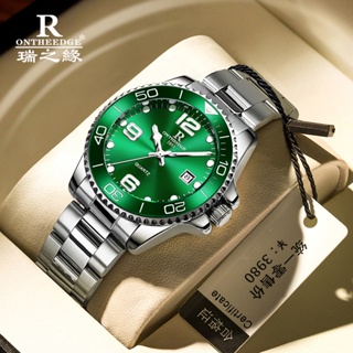 瑞士防水男士手錶綠水鬼機械錶