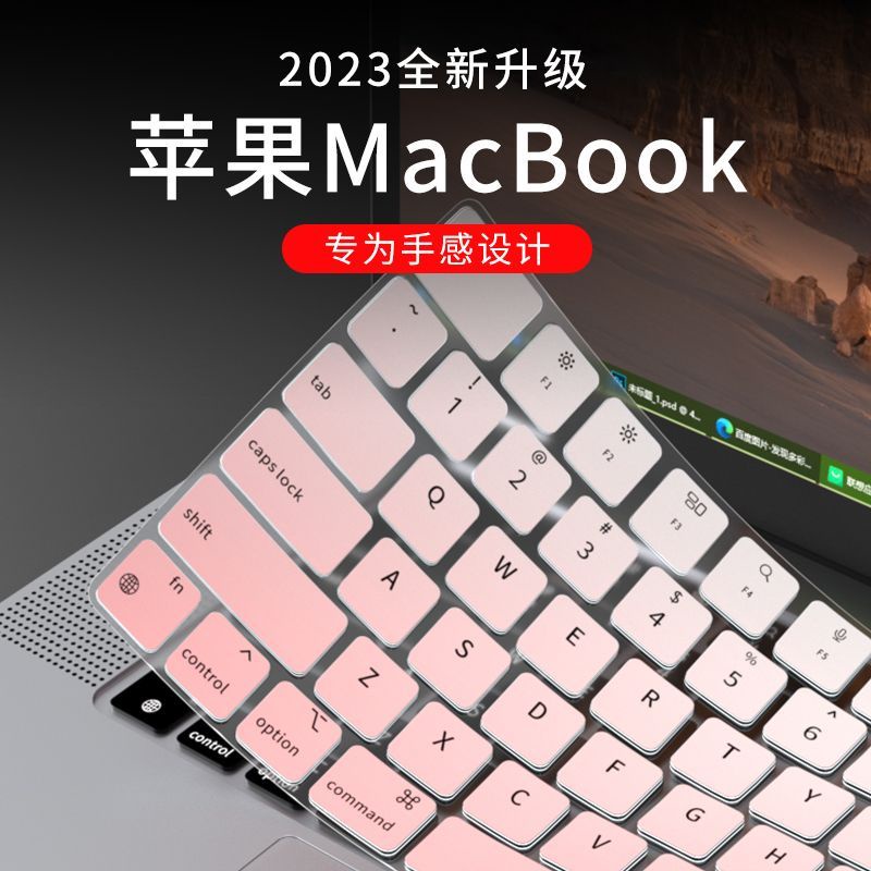 鍵盤膜 按鍵膜 適用Macbook pro14鍵盤貼膜 air13筆電鍵盤保護膜 A2779 M2 保護貼 防刮膜 鍵盤
