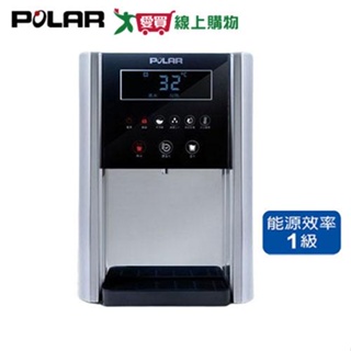 POLAR 定溫型溫熱開飲機 PL-803【愛買】