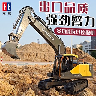 🌈雙鷹E568沃爾沃遙控挖掘機兒童大號工程車玩具男孩合金挖土機模型
