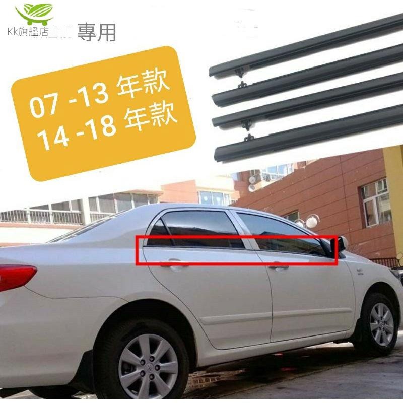 TOYOTA 豐田 ALTIS 窗戶外水切 卡羅拉 車窗外壓條 車窗密封膠條 防水條 電鍍外壓條