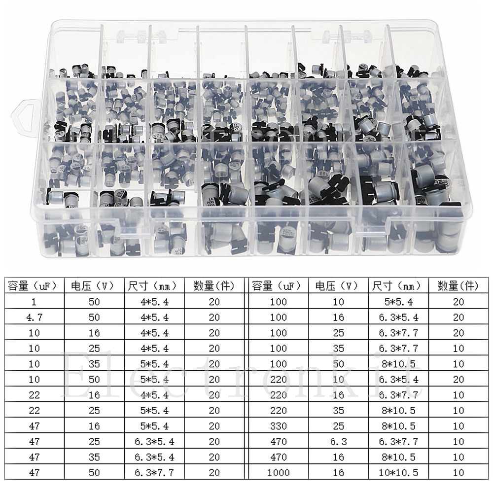 【量大價優】400個24種16V 25V 35V 50V 1uF - 1000uF SMD貼片電解電容器混裝