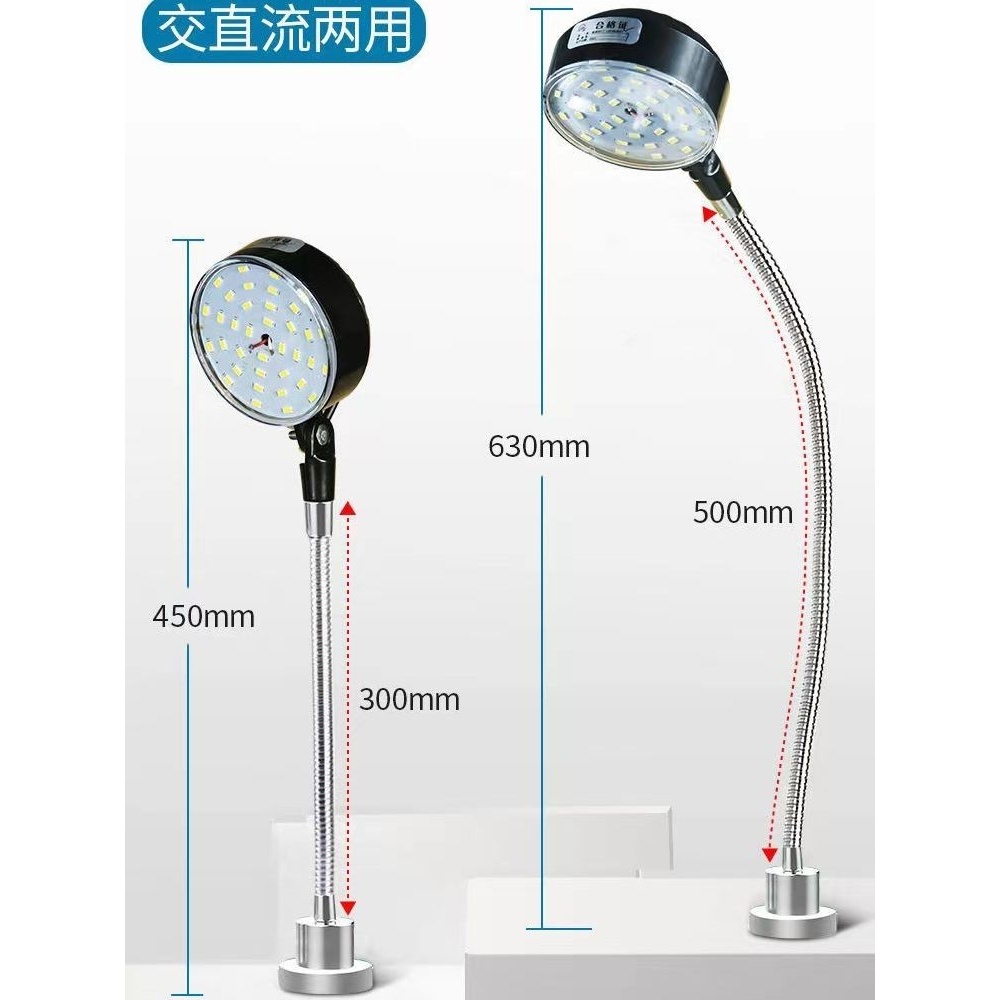 led機床工作燈強磁座磁鐵照明燈衝床車床