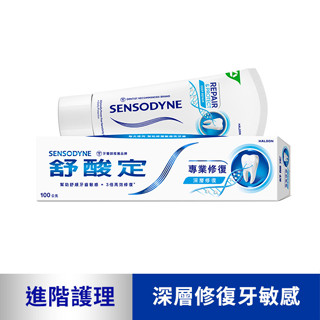 舒酸定專業修復牙膏抗敏牙膏100g