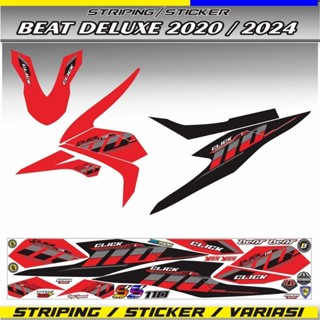 HONDA LIS VARIATIONS 本田 beat cbs 豪華 110i 摩托車條紋貼紙變化點選模型貼紙