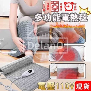 【臺灣現貨】恆溫電熱毯 保暖床墊 熱敷墊 電熱毯 保暖 寵物電熱毯 電熱 保暖毯 保暖墊 發熱毯 加熱墊 暖腳墊