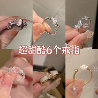 SGP2025新款小眾設計甜美少女心愛心貓眼石戒指女ins高階感高顔值可調節指環