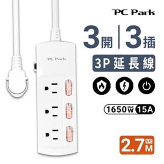 PC Park K309 三開三插 3P延長線 2.7M 3孔延長線 酷弟3C