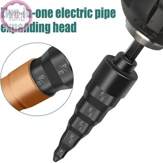 Annasun 空調銅管擴管器鍛造鑽頭套裝鍛造擴管器工具 HG