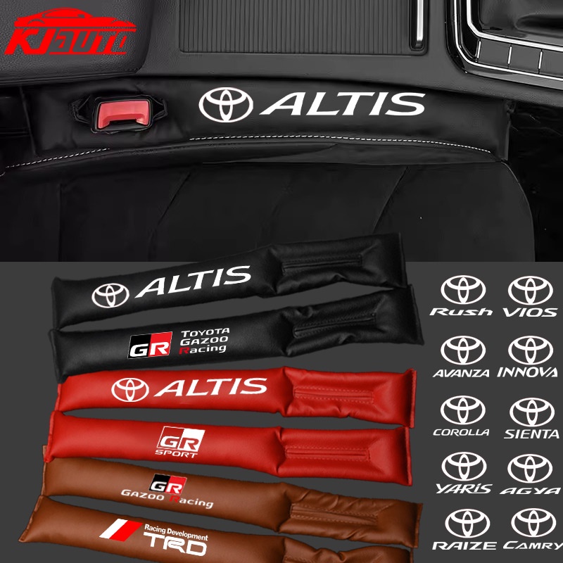 豐田 Altis 汽車座椅縫隙塞汽車座椅防漏收納條適用於 Altis Corolla G9 E120 E130 G10