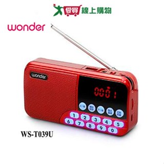 旺德WONDER 藍芽/USB/TF收音機 WS-T039U紅【愛買】
