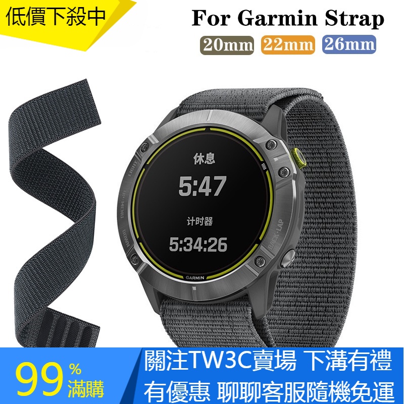 【TW】Garmin錶帶 佳明Garmin Fenix 7X 6X Pro 5X Plus Fenix 7 尼龍錶帶