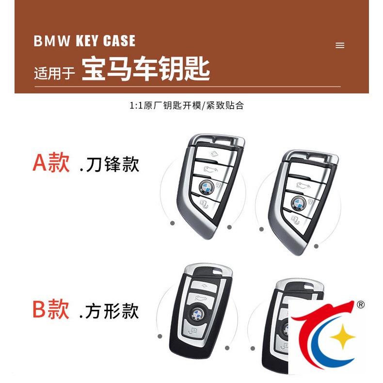 現貨*適用於寶馬BMW瘋馬皮鑰匙套鑰匙包525lix1X2x3x4鑰匙皮套 鑰匙殼E39 E46 E53 E60