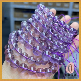 🔥成品手串🔥7A天然巴西冰透紫水晶手鍊diy 單珠 串珠 圓珠 材料珠 手作珠子 散珠批發 成品
