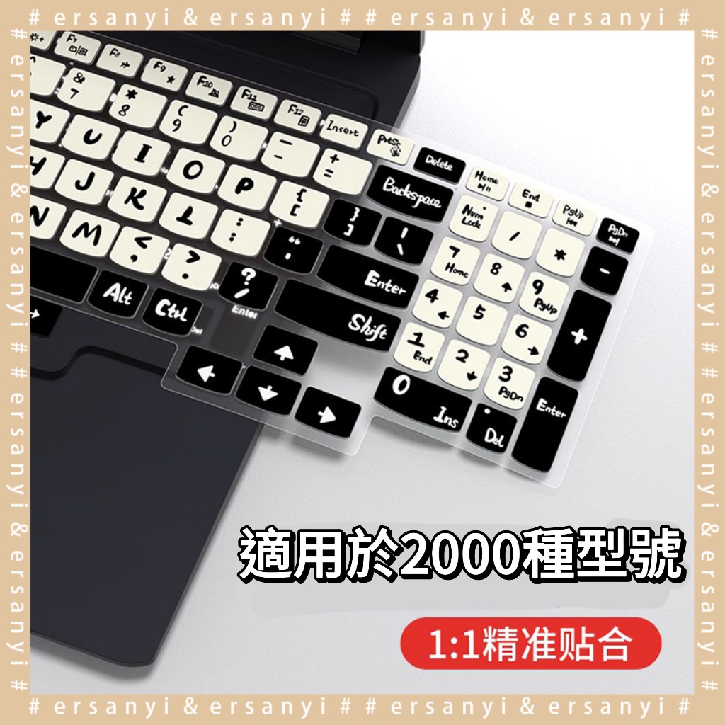 【現貨】拼色彩繪鍵盤膜 支持2000種型號 適用於多種品牌筆電聯想拯救者Y7000P Y9000p鍵盤膜R7000 R9
