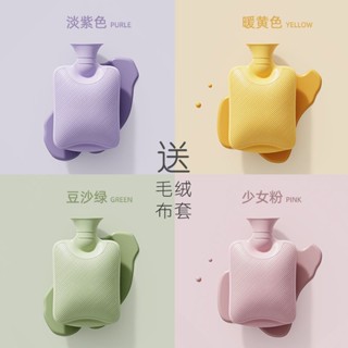 💜臺灣出貨💖 暖水袋 熱水袋 熱敷袋 冰敷袋 冷熱敷袋 熱敷 保暖 暖宮袋 暖手寶 生理期熱水袋 暖暖包