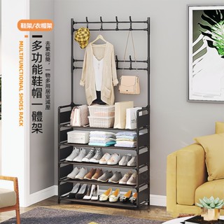 【精選品質】落地衣架 簡易衣帽架 掛衣架 宿舍家用 衣架 防塵收納 鞋架 多層置物架 現貨速發