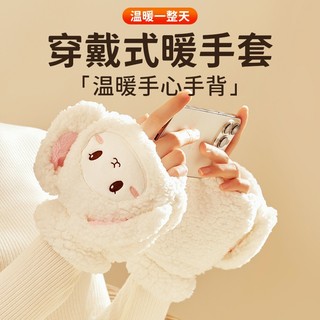 發熱手套 保暖手套 手套冬天 滑雪手套 防寒手套 防風手套 觸控手套 騎車手套 露指手套 冬天手套 手套保暖 加熱手套