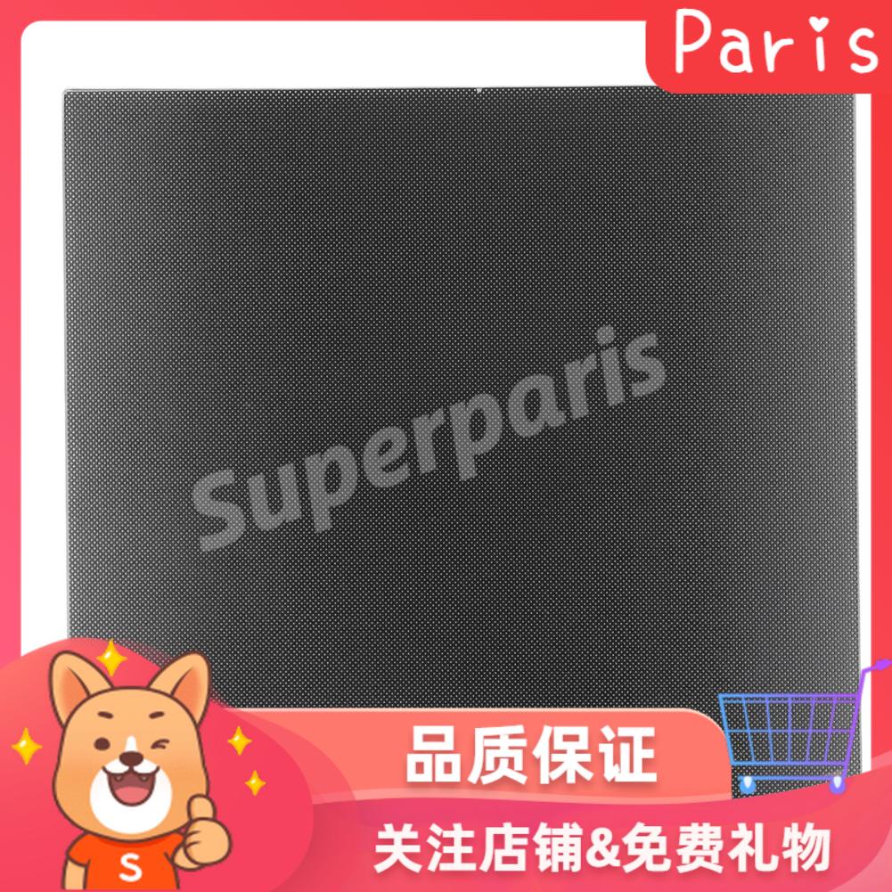 Superparis 3D 列印機玻璃平台 229x257x4mm 微孔塗層強化