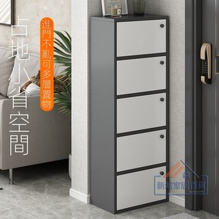 【活動中】入戶門口鞋櫃 高立式室外走廊鞋架子 多功能大容量玄關櫃