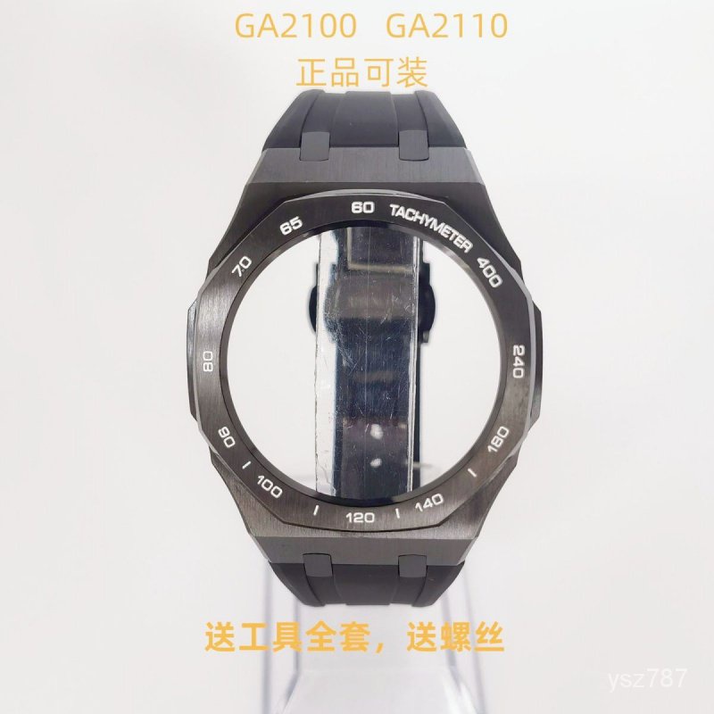 現貨（當天出貨）適配G金屬錶殼矽膠帶GA-2100改裝配件農家橡樹AP款正品 TL1G