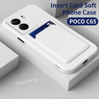 XIAOMI 插卡手機殼適用於小米 Poco C65 XiaomiPocoC65 4G 2023 軟矽膠時尚外殼防震保護