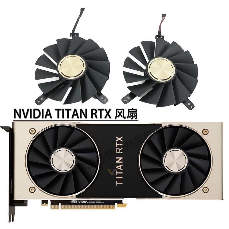 【專注】英偉達NVIDIA公版 TITAN RTX 2080ti顯卡散熱風扇DAPA0815B2UP005