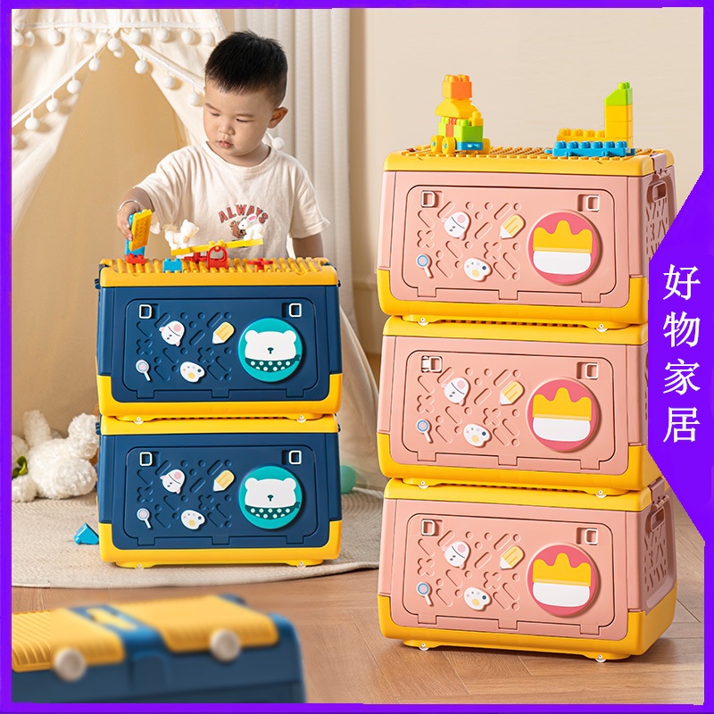 免運🔥台灣賣家🔥兒童玩具收納箱 家用衣服整理箱 零食收納箱 折疊整理箱 大號樂高儲物箱 收納盒 雜物整理箱