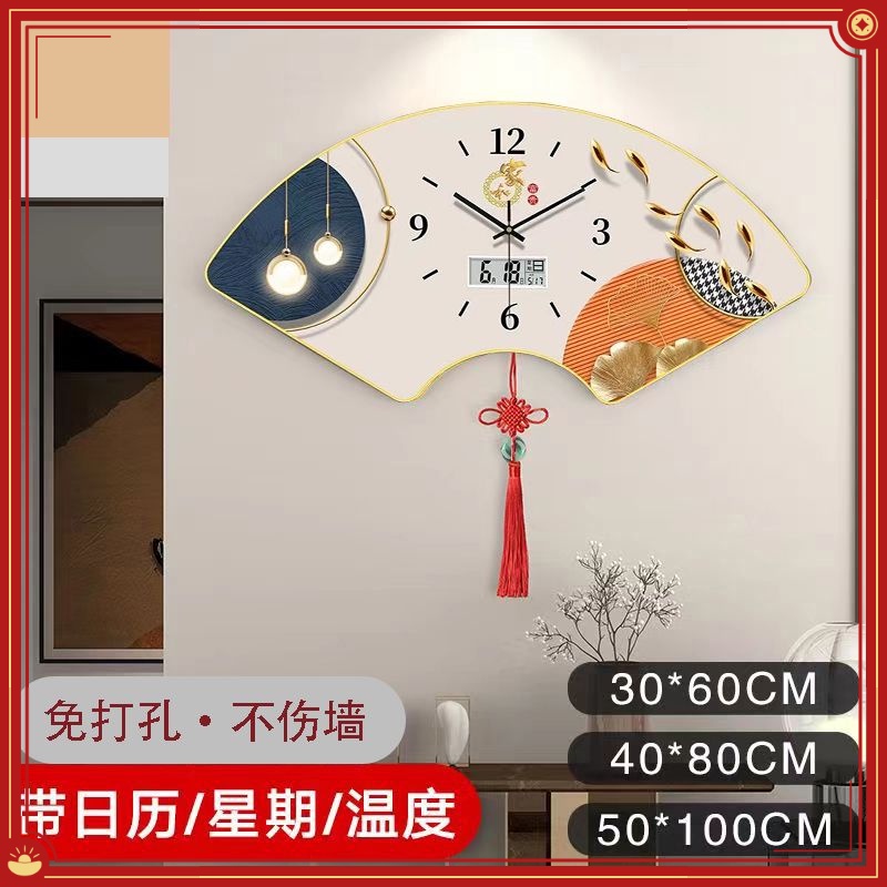 [熊貓]熱賣 時鐘裝飾畫 扇形北歐裝飾畫萬年曆掛鐘 現代餐廳壁鐘 免打孔 靜音時鐘掛畫 客廳時鐘
