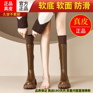 小眾設計款棕色長靴2023新圓頭平底長筒靴女小個子粗跟高筒騎士靴