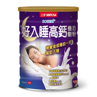 SENTOSA 三多好入睡高鈣機能奶粉750公克/罐