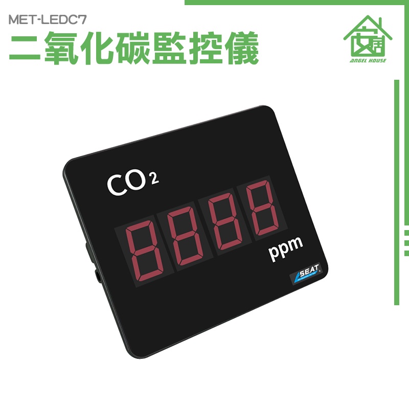 二氧化碳濃度偵測 二氧化碳面板 二氧化碳監測儀 二氧化碳濃度計 室內空氣品質 MET-LEDC7 推薦 co2監測