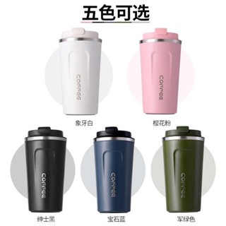 304雙層不鏽鋼保溫杯 便攜戶外車用咖啡杯 日用隨手杯